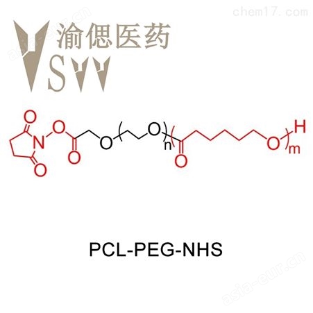 1gPCL-PEG-NHSPCL聚己内酯