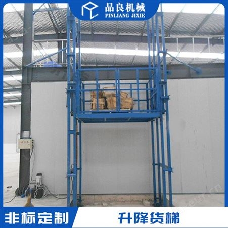 厂房简易升降货梯 导轨式升降平台 仓库专用电动升降机