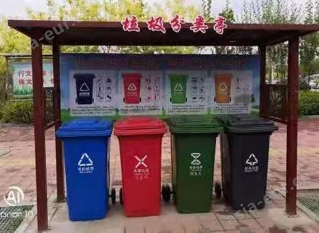 双鸭山移动塑料垃圾桶 齐齐哈尔垃圾桶厂家 牡丹江240L塑料垃圾桶 绥化市分类垃圾桶批发 密山市垃圾