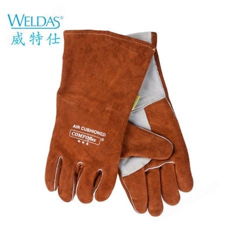 weldas/威特仕10-2600 咖啡色斜拇指款牛皮氩弧焊烧焊隔热手套