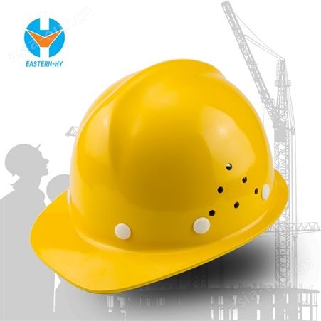 东方护业DFY高强度Y电力玻璃钢工地电厂钢厂透气安全帽