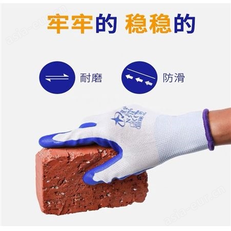 星宇劳保手套 N518浸胶白纱蓝胶干活防护手套 防滑耐油耐酸碱手套