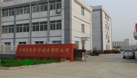 Monte Instrument Manufacturing Co., Ltd. Changzhou Jiang Su