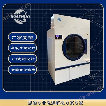 西安洗衣房设备 专业提供水洗设备 烘干设备 熨平设备 折叠机系列 干洗设备