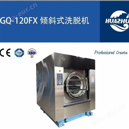西安洗涤设备销售  大型洗涤设备厂家 高性能洗涤设备厂家