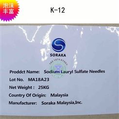 十二烷基硫酸钠 K12发泡剂 SORAKA