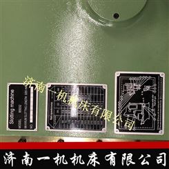 抚顺机床厂B5032E B5020E上海静安区插床B5032抚顺插床