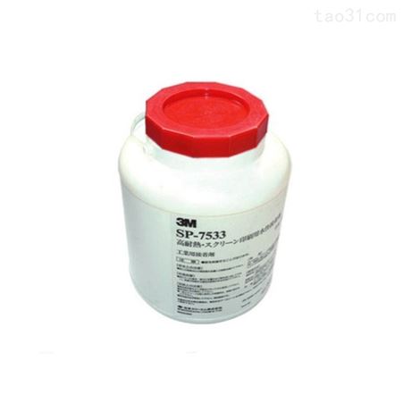3MSP-7533 丝印耐热型环保胶粘剂 水型压克力系感应型胶粘剂